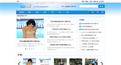 Desktop Screenshot of demo.sdcms.cn