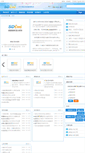 Mobile Screenshot of help.sdcms.cn
