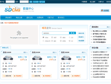 Tablet Screenshot of host.sdcms.cn